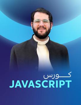 باسل سلام