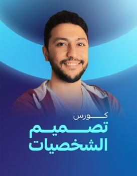 سامح عرفه