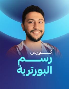 سامح عرفه