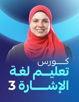 ميادة إمام