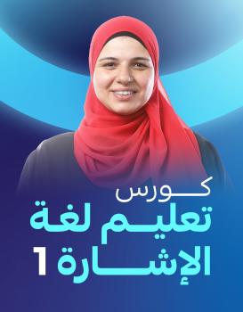 ميادة إمام