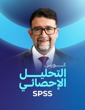 إبراهيم الشريف