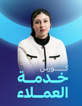 ريهام أبو عريضة