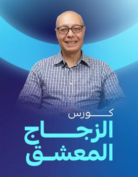 مكرم فؤاد